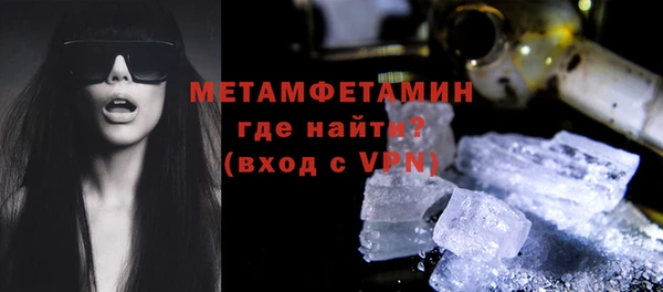 MDMA Premium VHQ Вязники