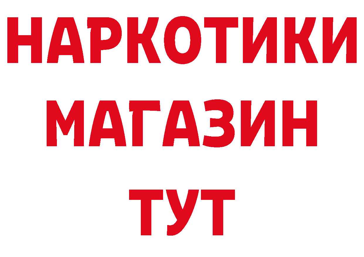 МЕТАМФЕТАМИН Декстрометамфетамин 99.9% рабочий сайт даркнет omg Горно-Алтайск